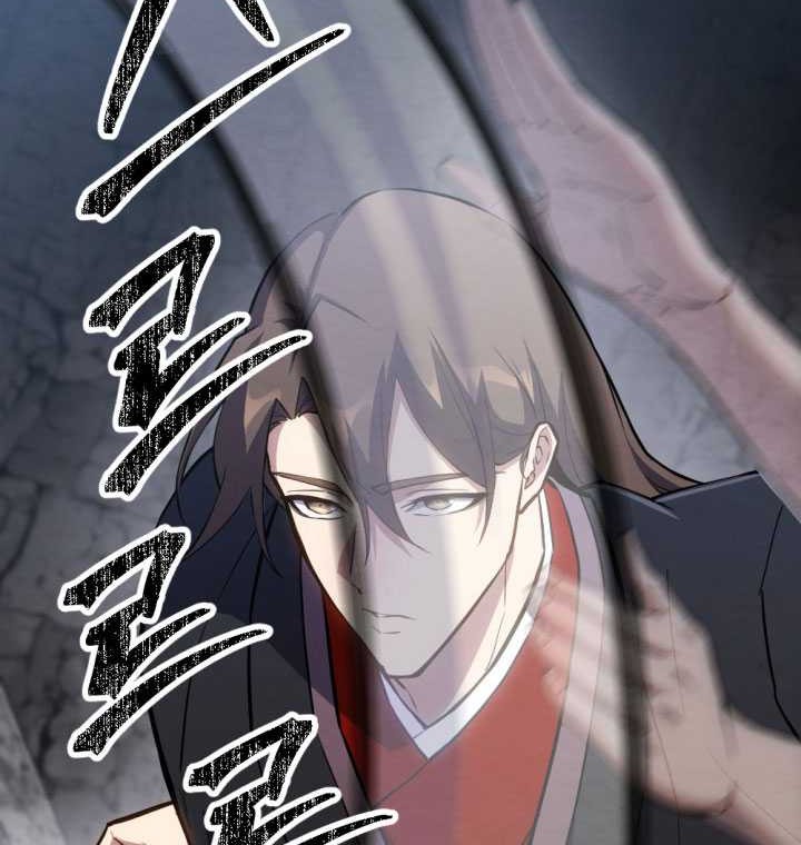 The Indomitable Wanderer Chapter 32 Gambar 34