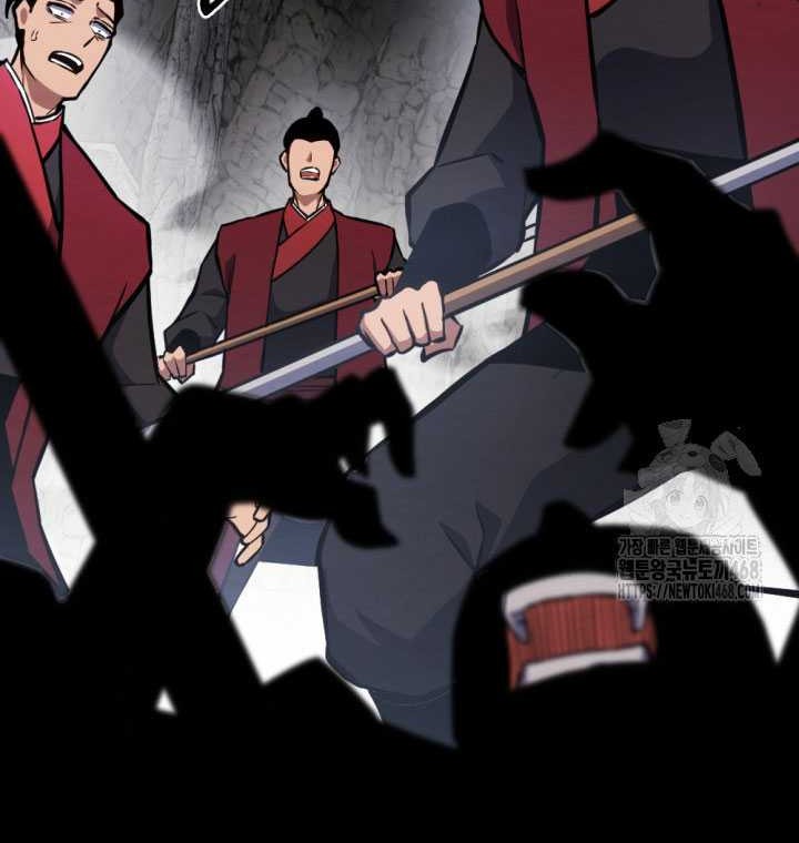 The Indomitable Wanderer Chapter 32 Gambar 40