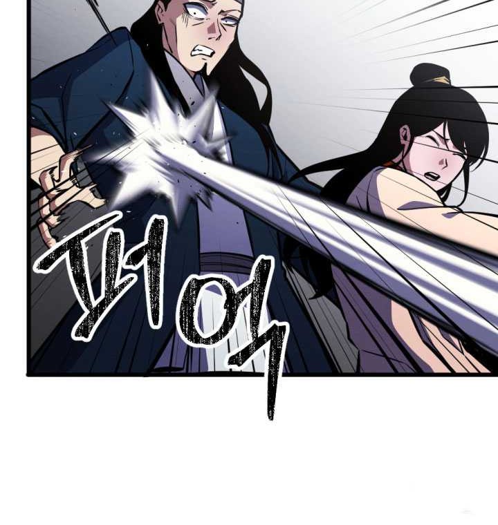 The Indomitable Wanderer Chapter 32 Gambar 49
