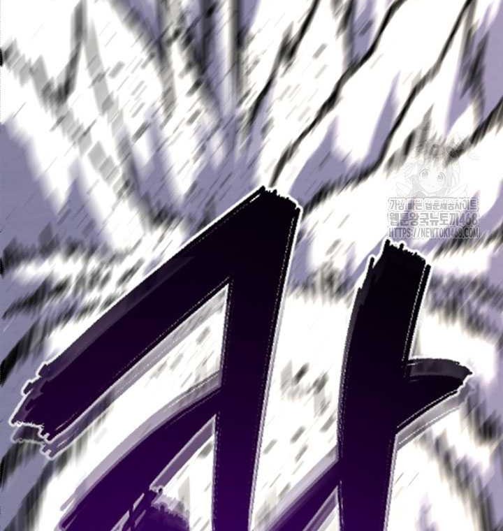 The Indomitable Wanderer Chapter 32 Gambar 55