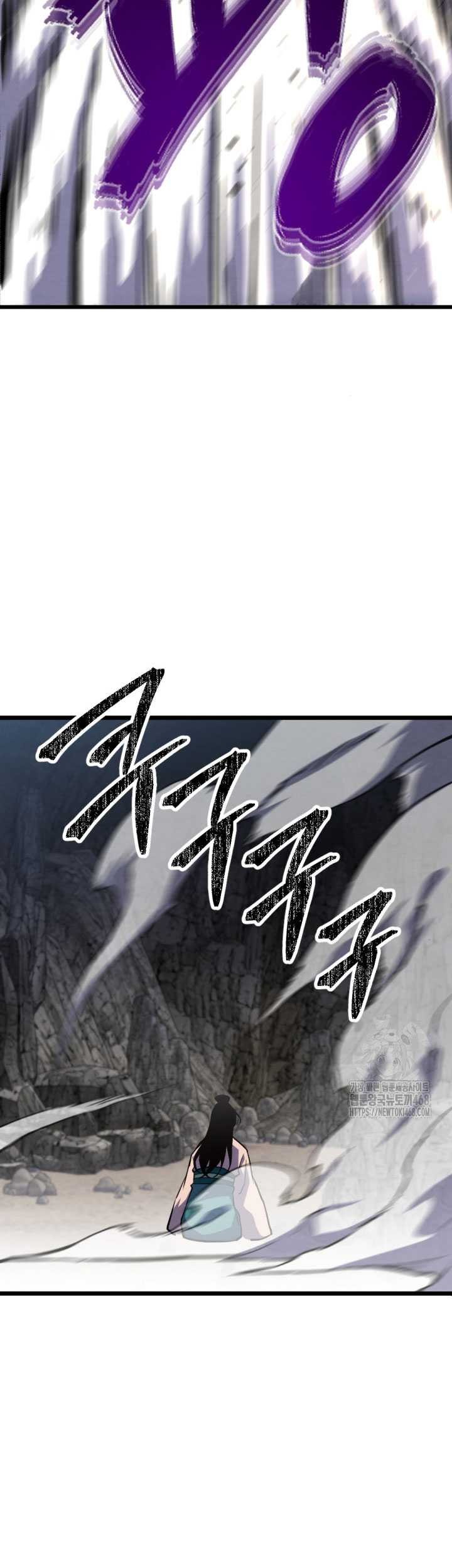 The Indomitable Wanderer Chapter 32 Gambar 56