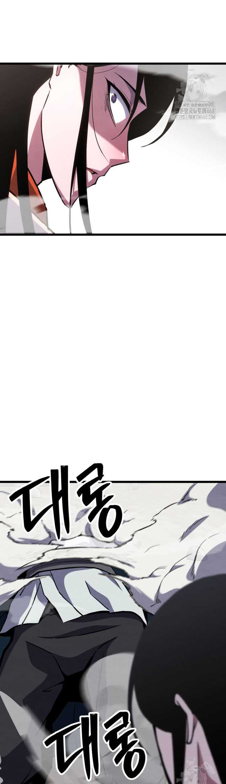 The Indomitable Wanderer Chapter 32 Gambar 57