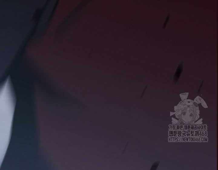 The Indomitable Wanderer Chapter 32 Gambar 4