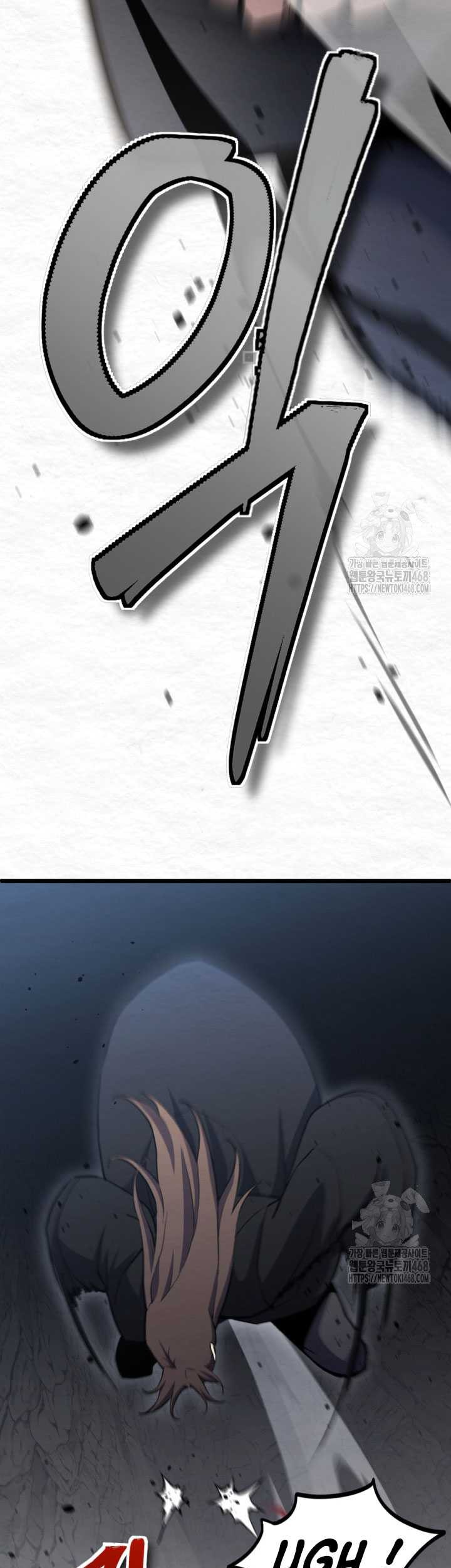 The Indomitable Wanderer Chapter 32 Gambar 8