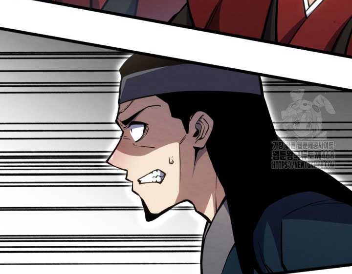 The Indomitable Wanderer Chapter 32 Gambar 10