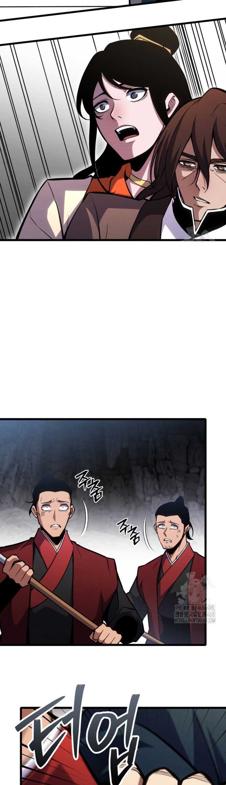 The Indomitable Wanderer Chapter 32 Gambar 11