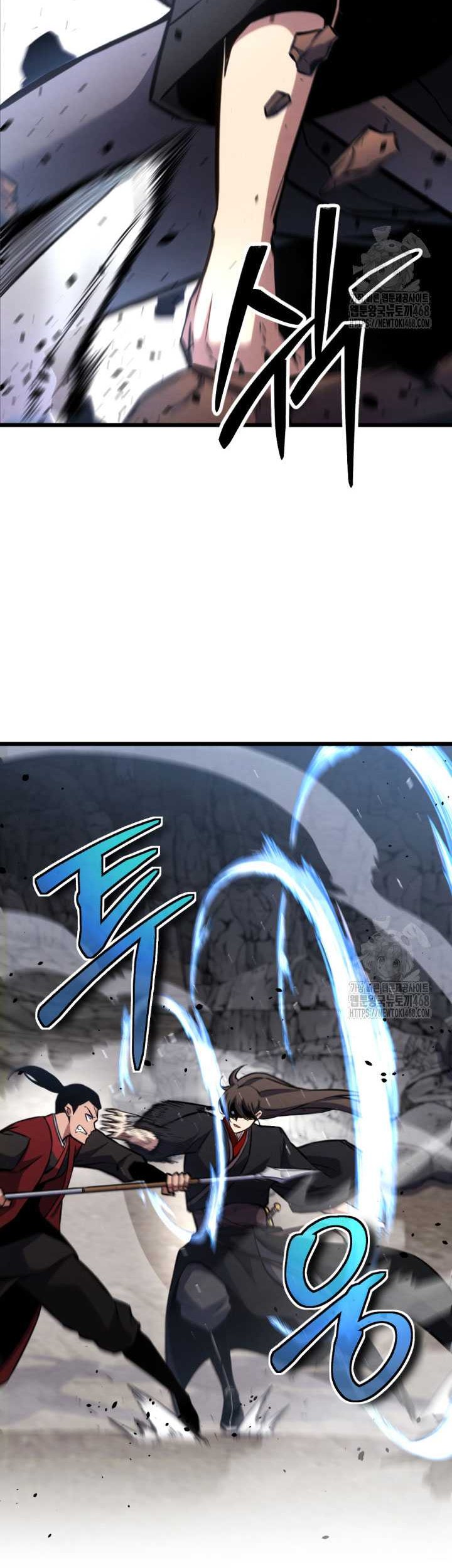 The Indomitable Wanderer Chapter 32 Gambar 15