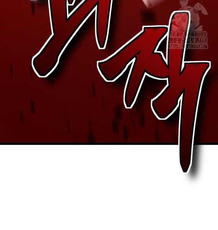 The Indomitable Wanderer Chapter 32 Gambar 19
