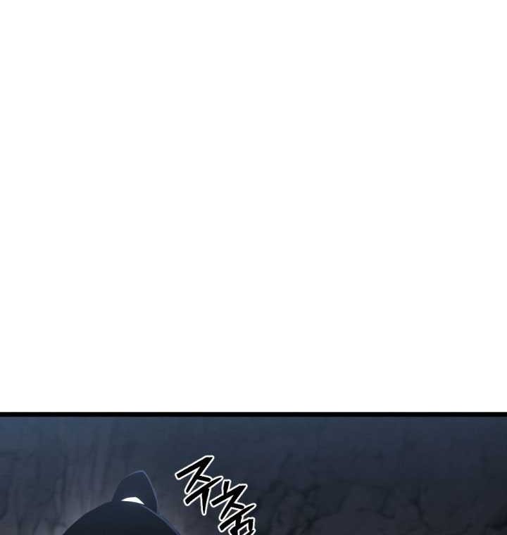 The Indomitable Wanderer Chapter 32 Gambar 22