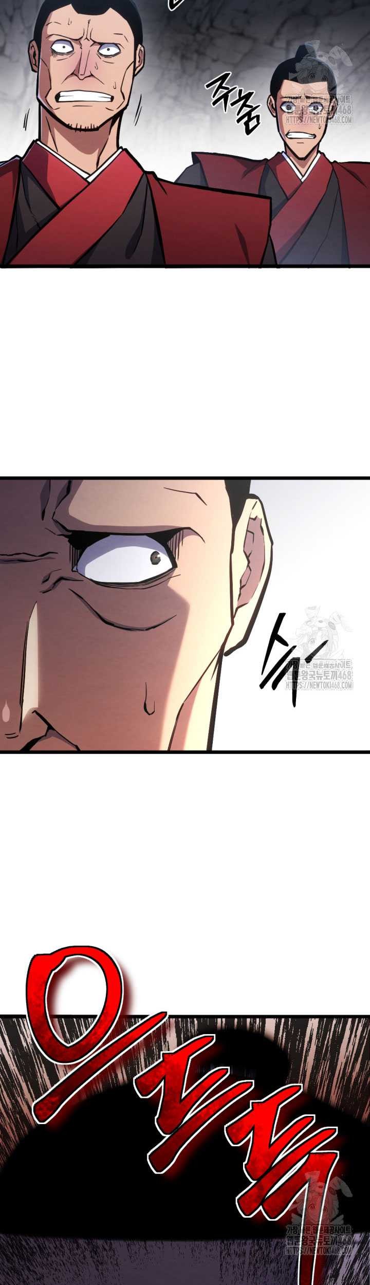 The Indomitable Wanderer Chapter 32 Gambar 23
