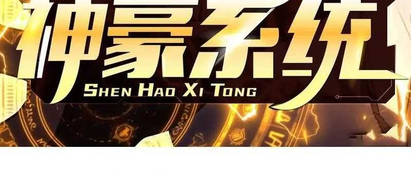 Baca  The Ultimate Wantless Godly Rich System Chapter 42 Gambar 2