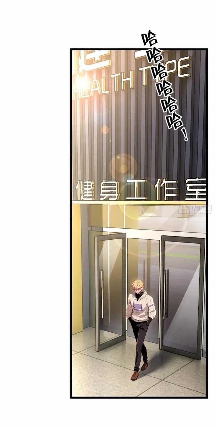 The Ultimate Wantless Godly Rich System Chapter 41 Gambar 30