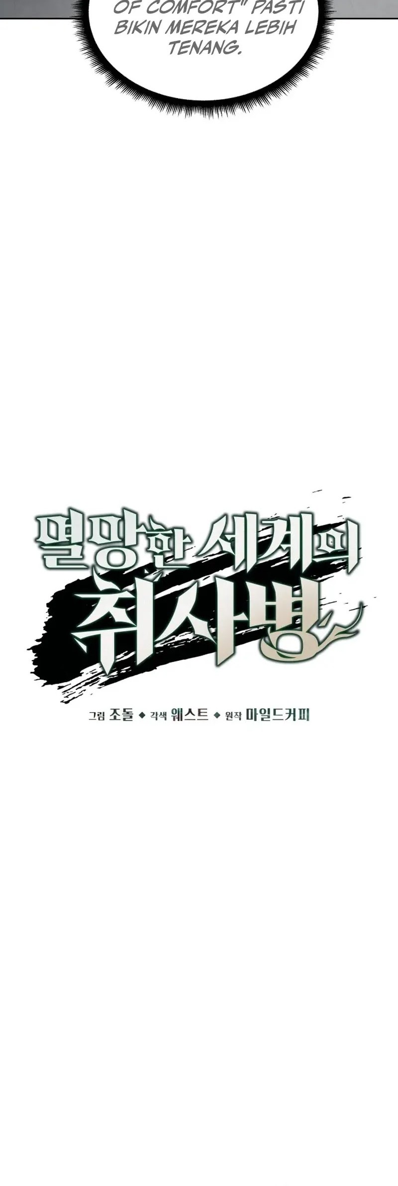 Apocalyptic Chef Awakening Chapter 48 Gambar 9