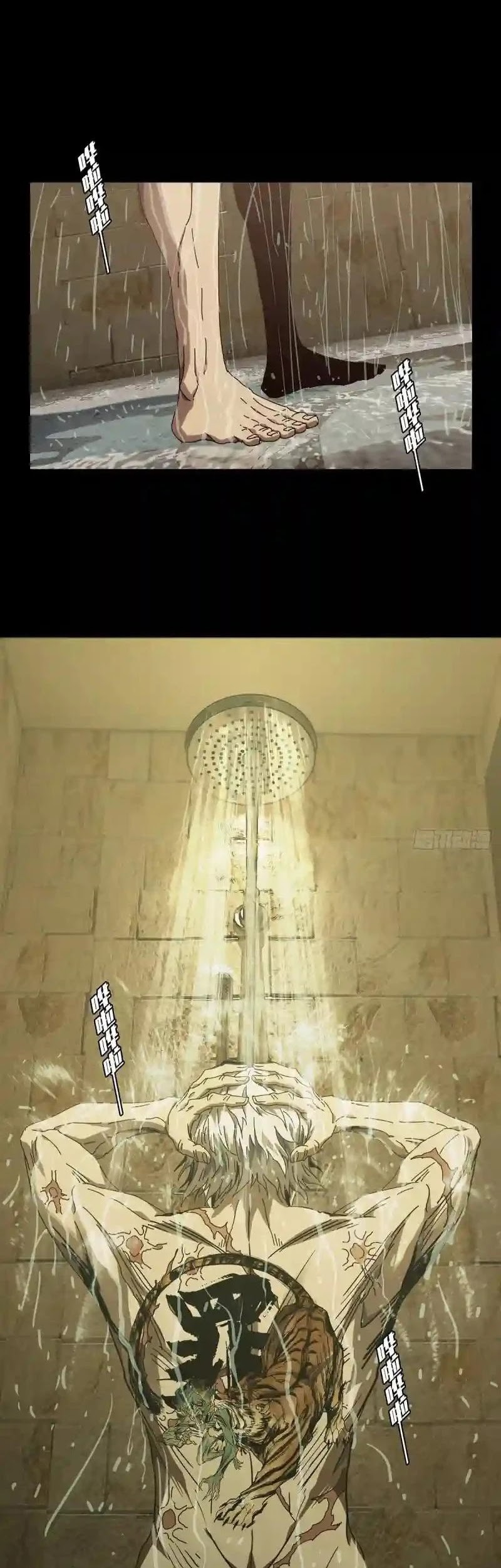 Da Xiang Wuxing Chapter 139 Gambar 8