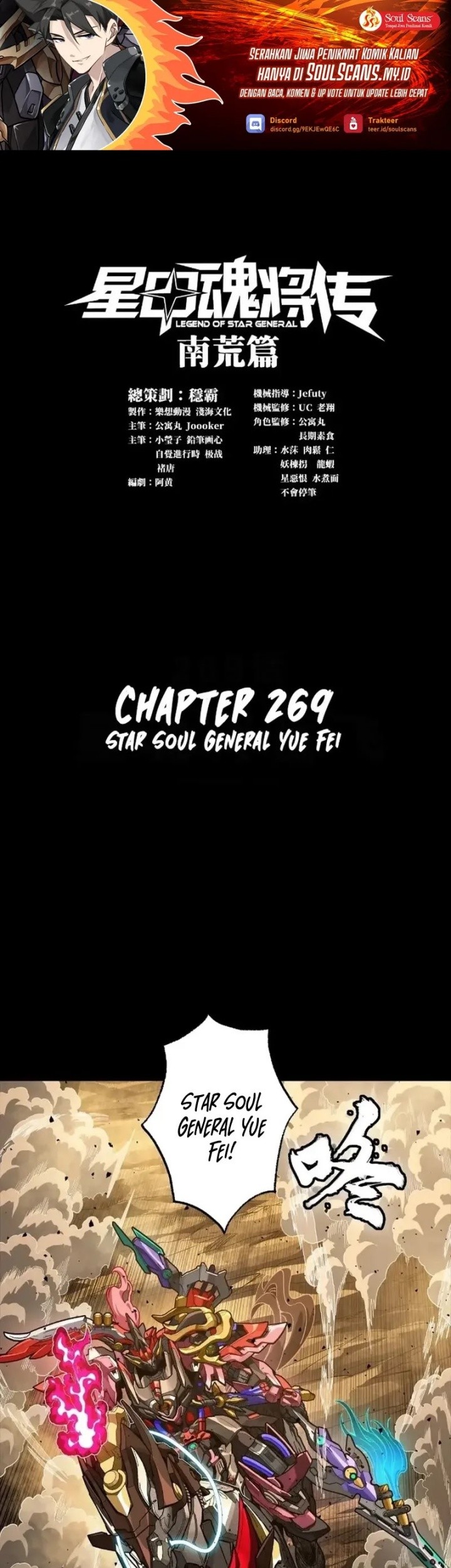 Baca Legend of Star General Chapter 269 Gambar 2