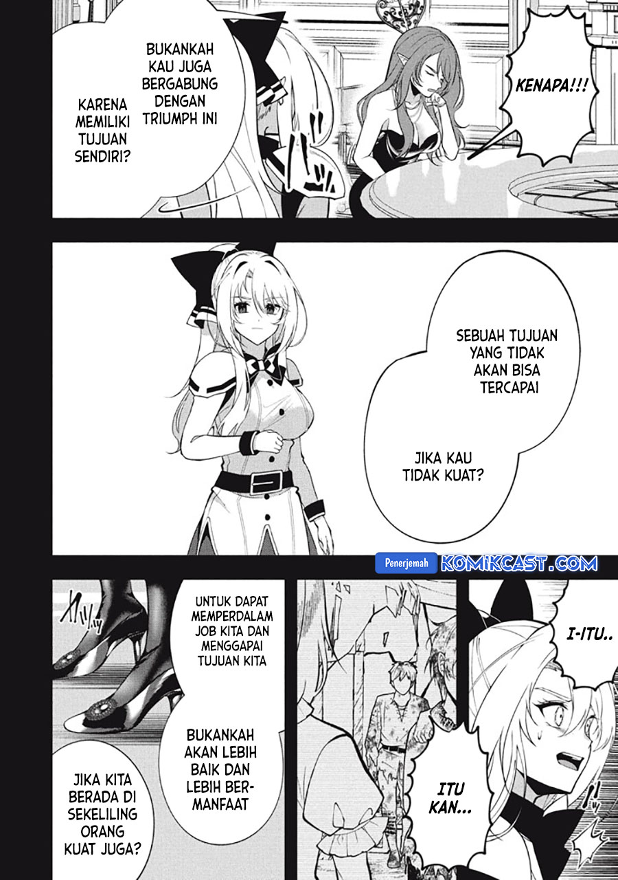 Eeh, Tamer wa Tsukaenai tte Party kara Tsuiho Shita yo ne? Chapter 23.2 Gambar 20