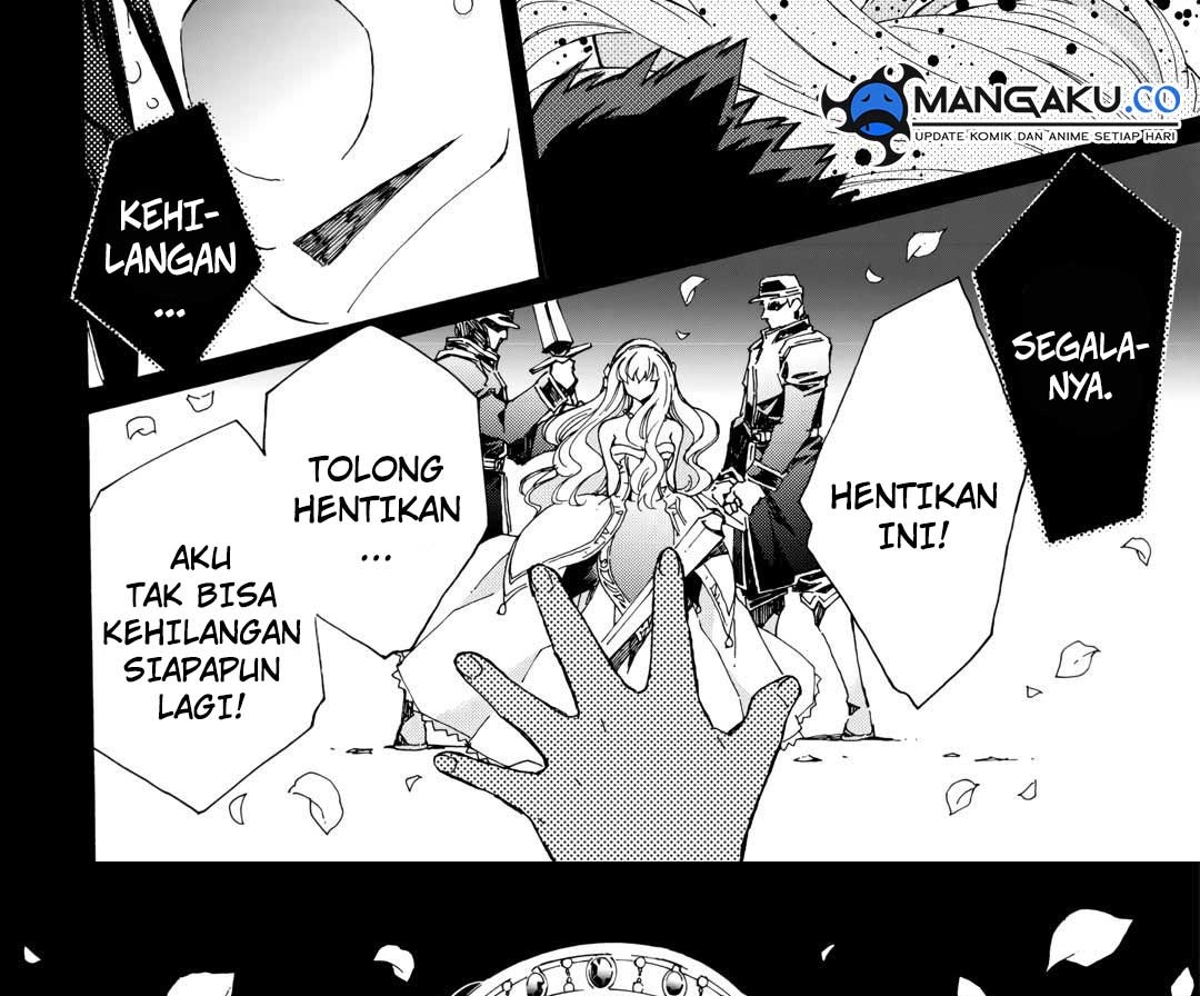 Argate Online Chapter 44 Gambar 22
