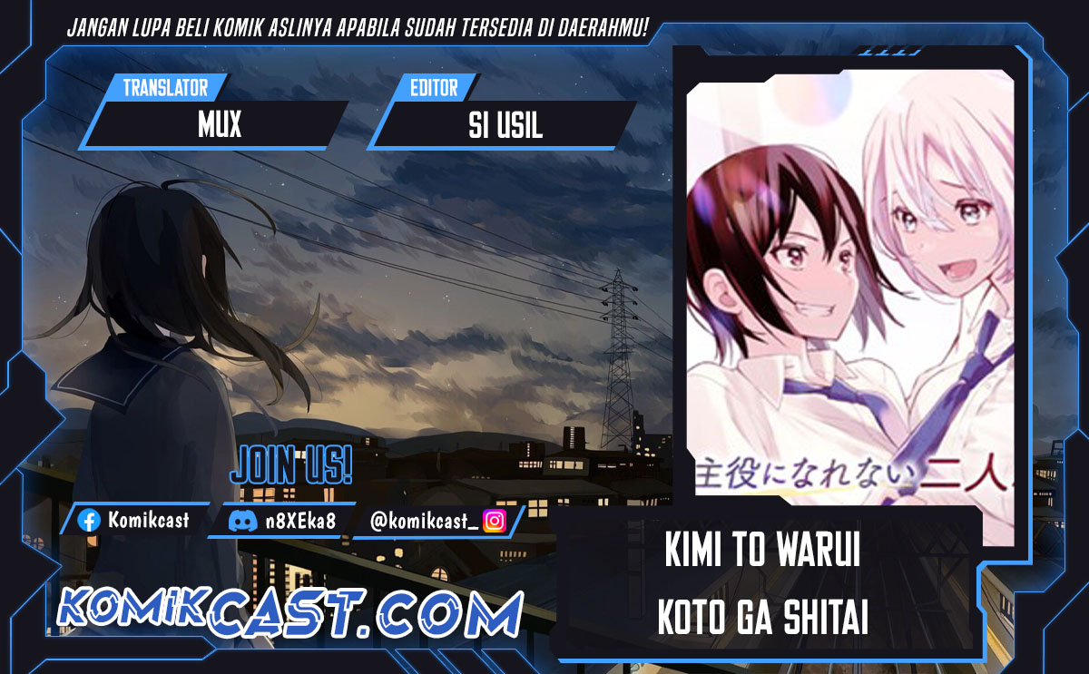 Baca Komik Kimi to Warui Koto ga Shitai Chapter 62 Gambar 1