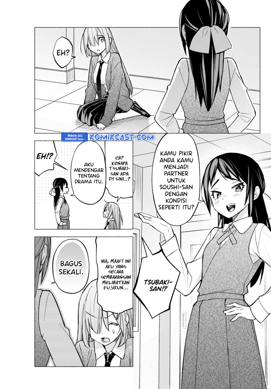 Kimi to Warui Koto ga Shitai Chapter 62 Gambar 13