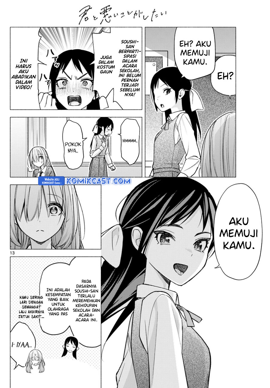 Kimi to Warui Koto ga Shitai Chapter 62 Gambar 14