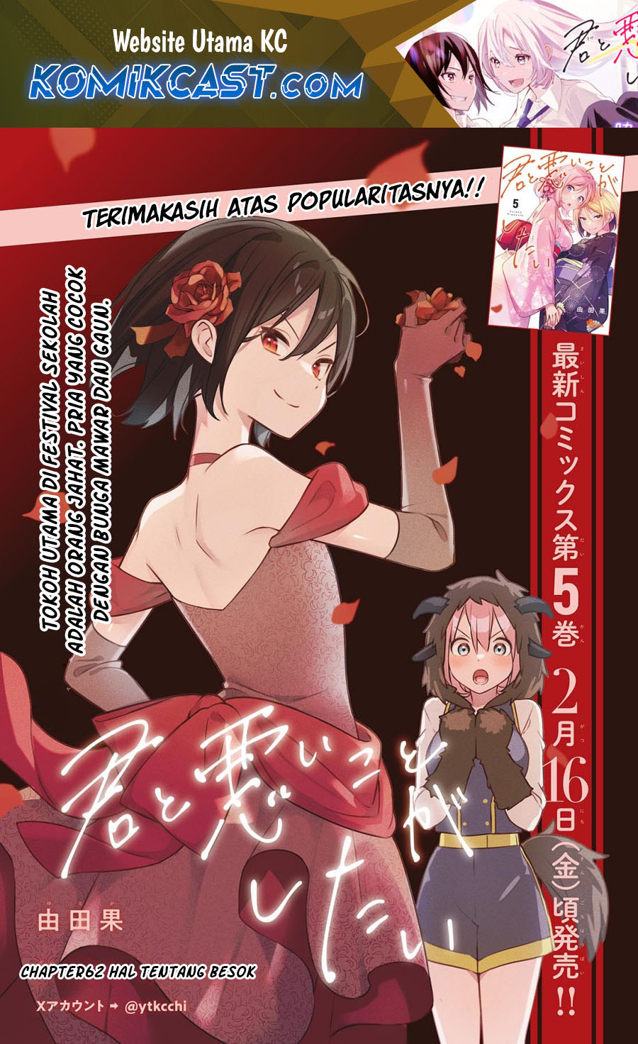 Baca  Kimi to Warui Koto ga Shitai Chapter 62 Gambar 2