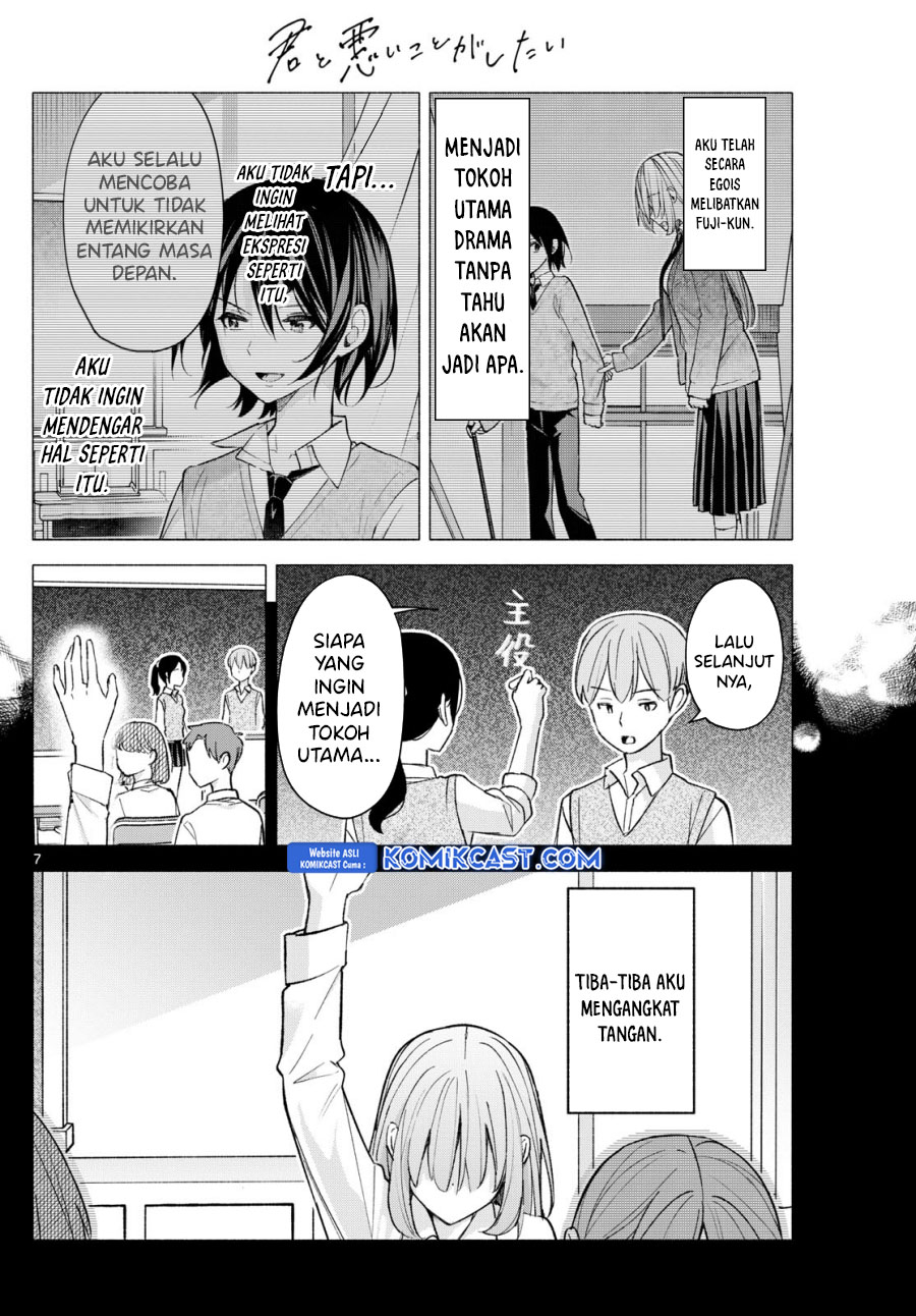 Kimi to Warui Koto ga Shitai Chapter 62 Gambar 8