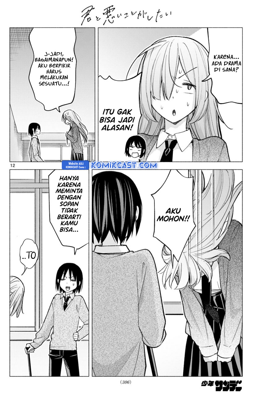 Kimi to Warui Koto ga Shitai Chapter 61 Gambar 13