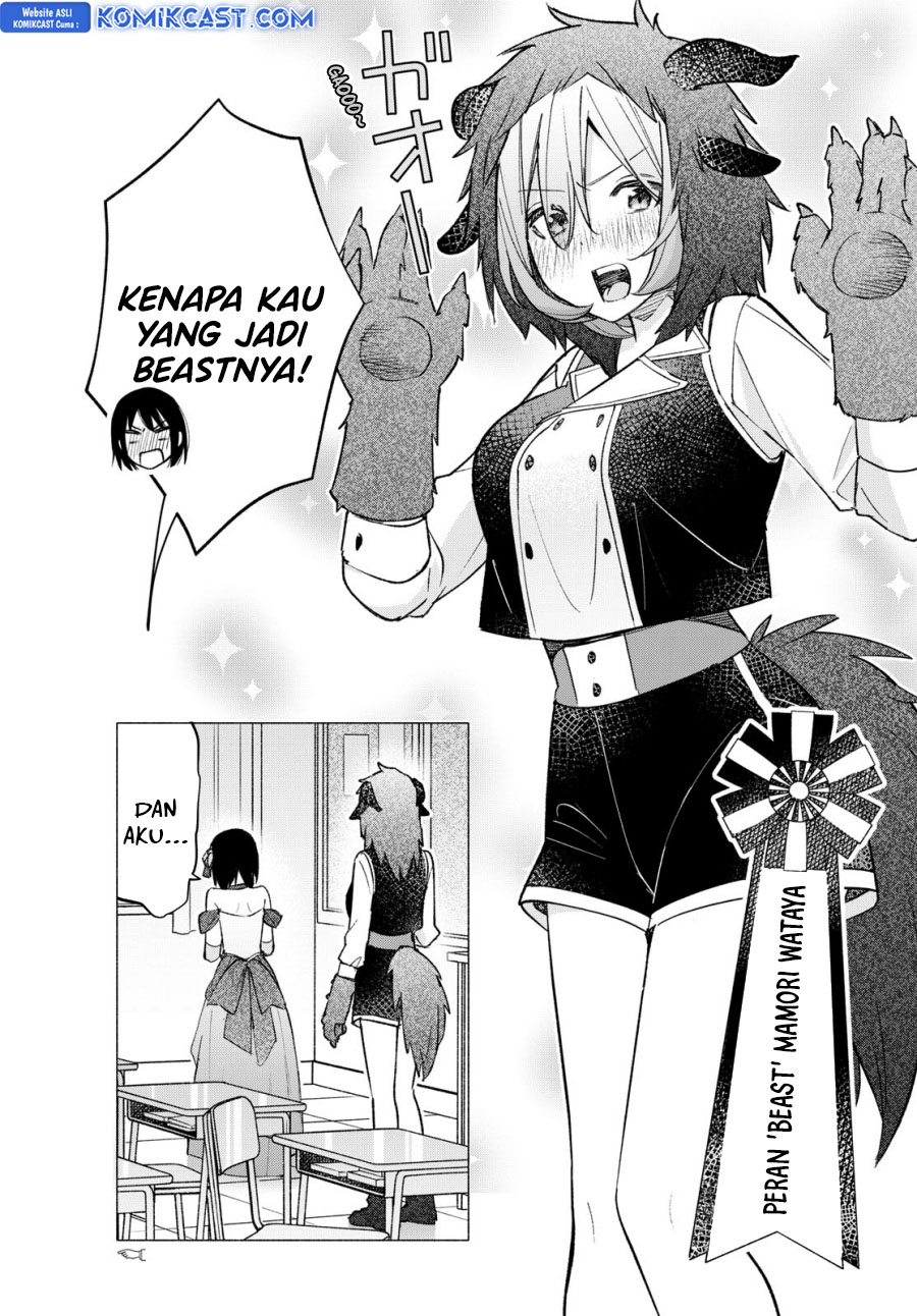 Kimi to Warui Koto ga Shitai Chapter 61 Gambar 16