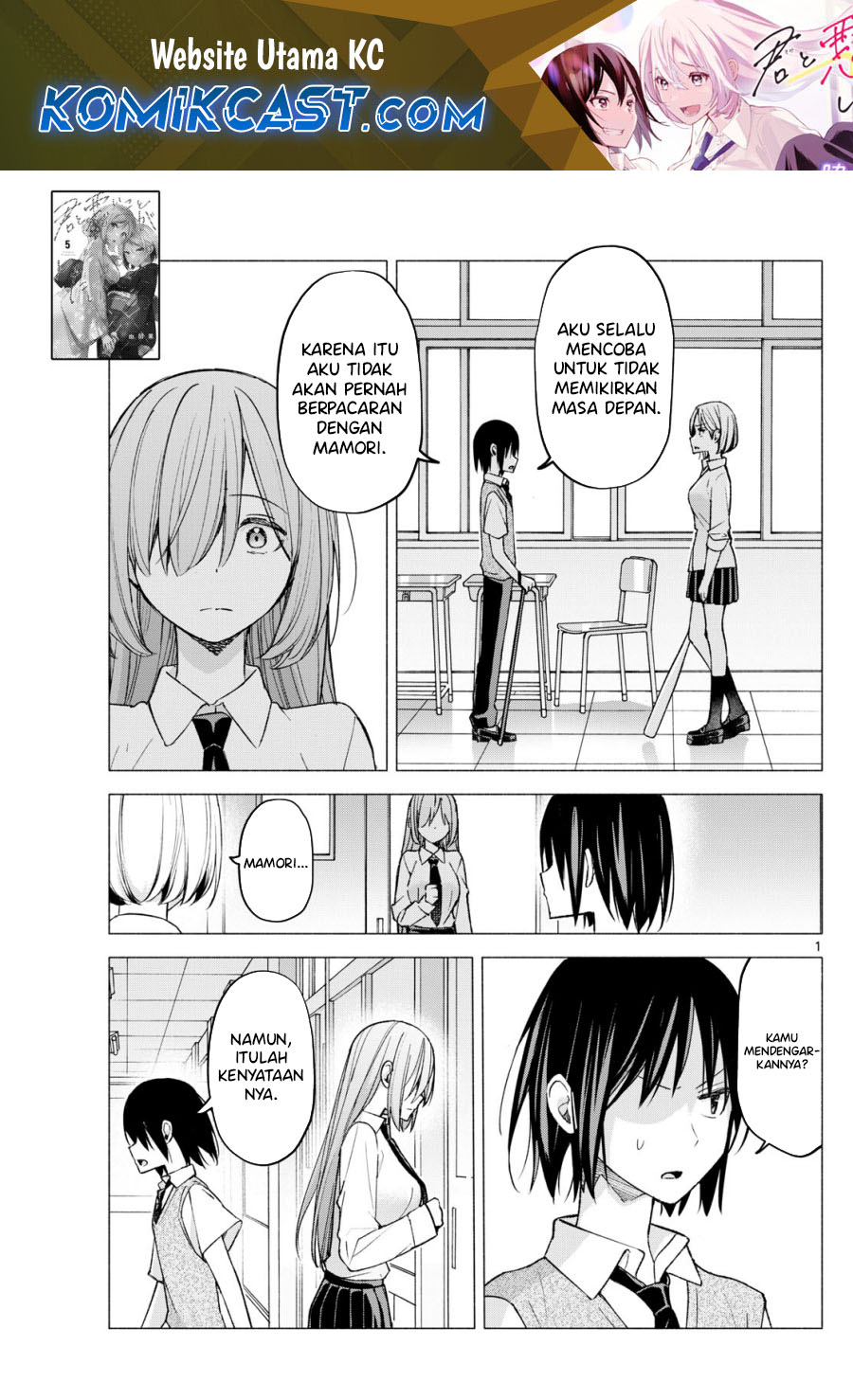 Baca Kimi to Warui Koto ga Shitai Chapter 61 Gambar 2