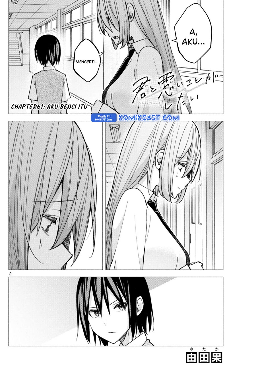 Kimi to Warui Koto ga Shitai Chapter 61 Gambar 3