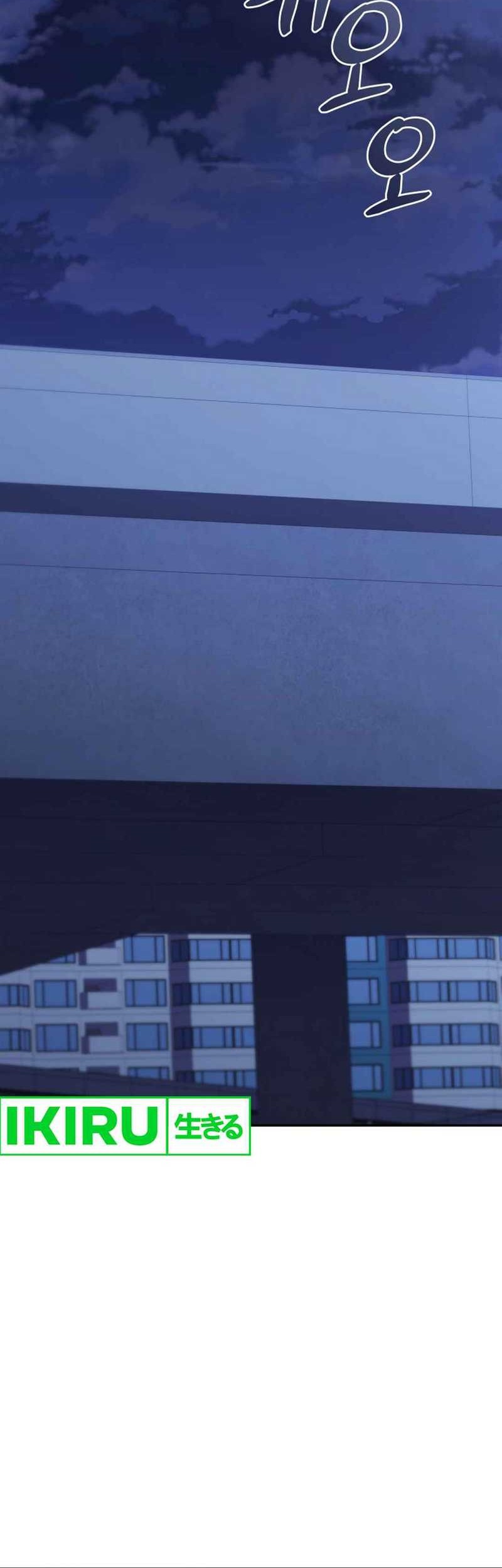 Bizarre Restaurant Chapter 77 Gambar 62
