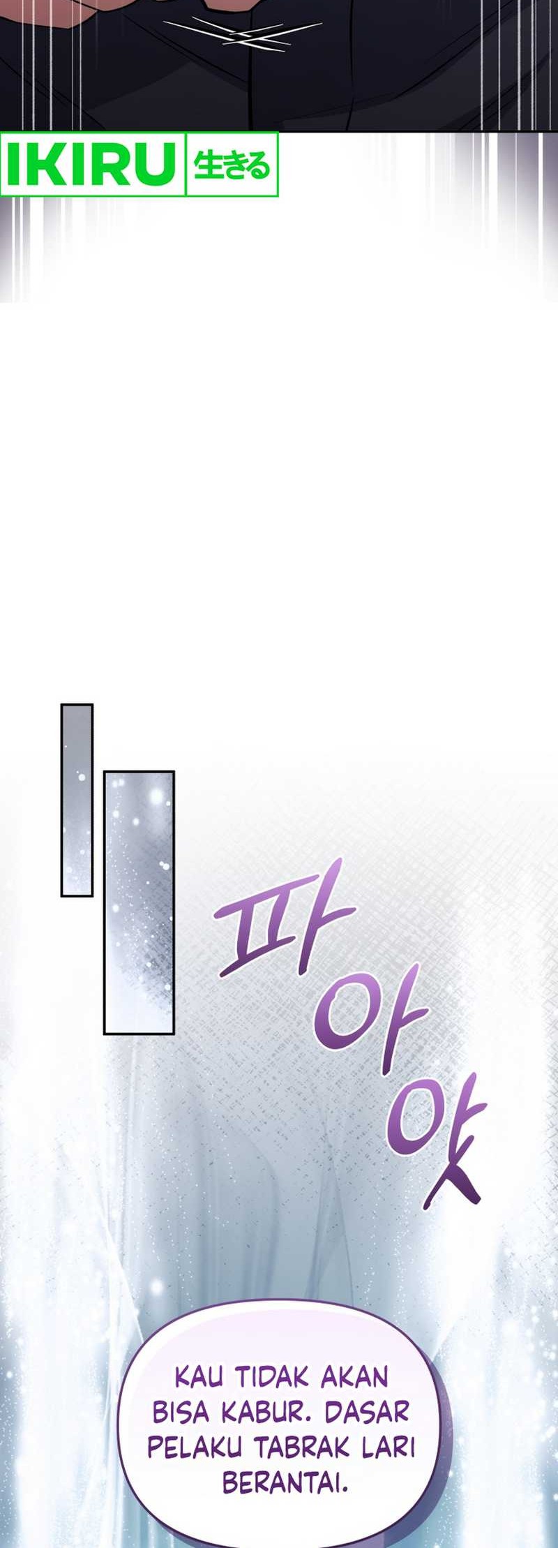 Bizarre Restaurant Chapter 77 Gambar 16