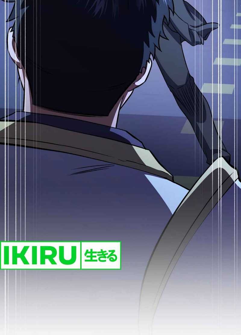 Bizarre Restaurant Chapter 77 Gambar 26