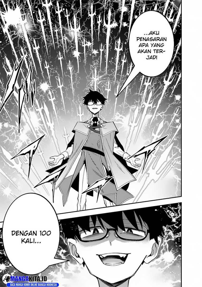 Sekai ni Hitori, Zenzokusei Mahou no Tsukaite Chapter 36 Gambar 22