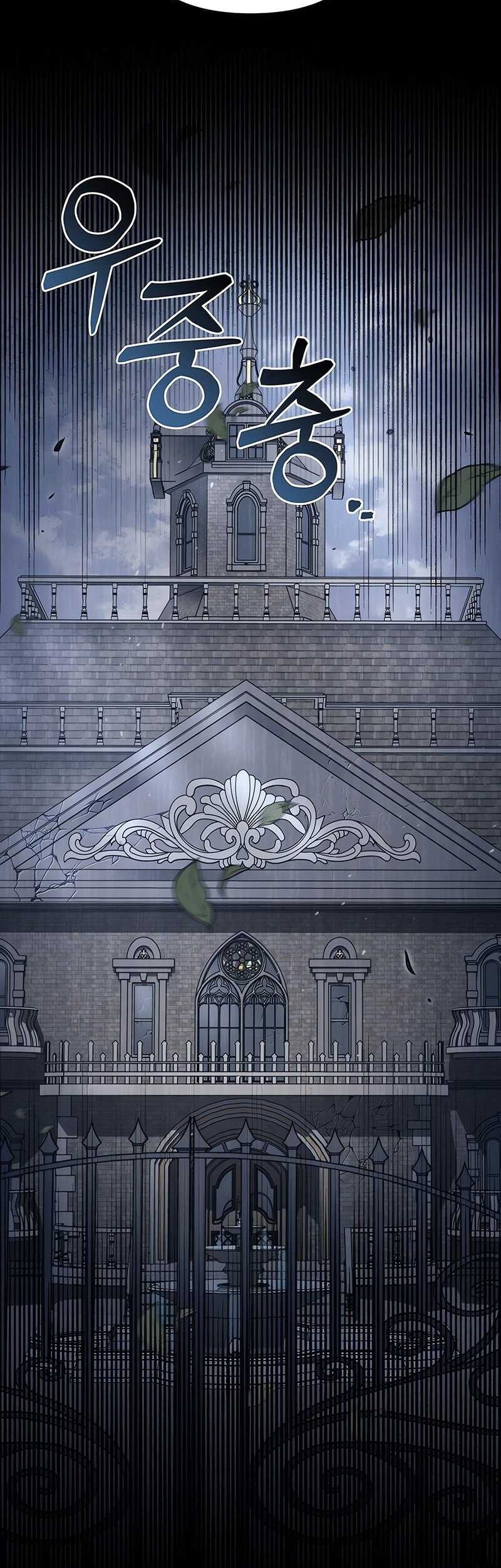 Regressor Of The Fallen Family Chapter 75 Gambar 38