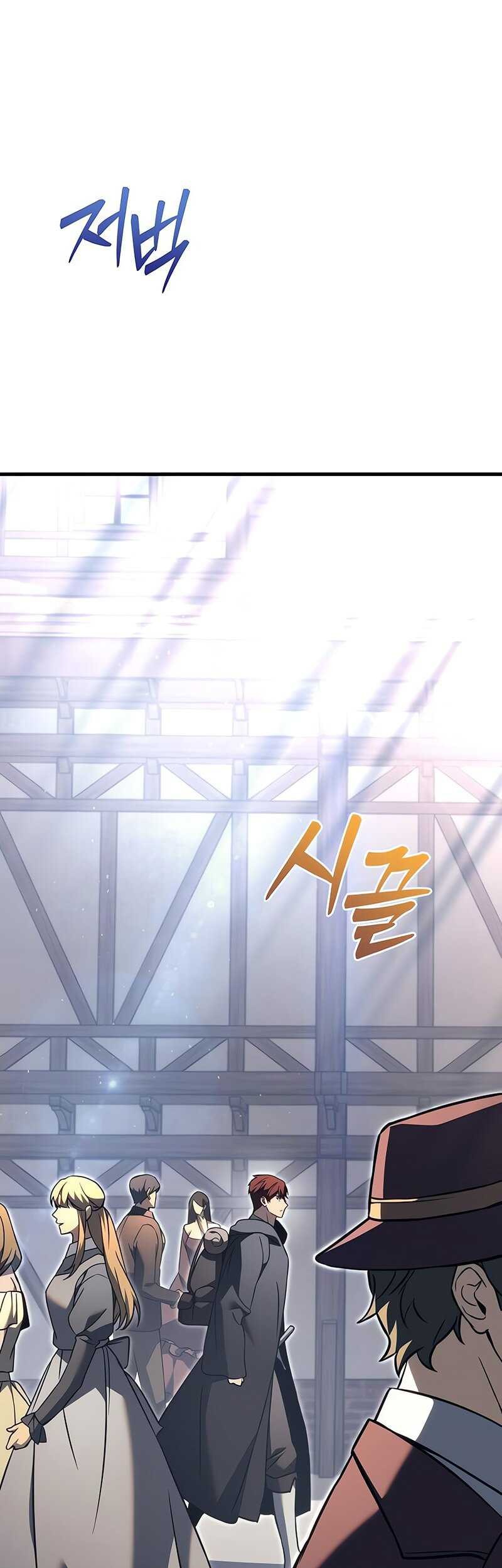 Regressor Of The Fallen Family Chapter 75 Gambar 29