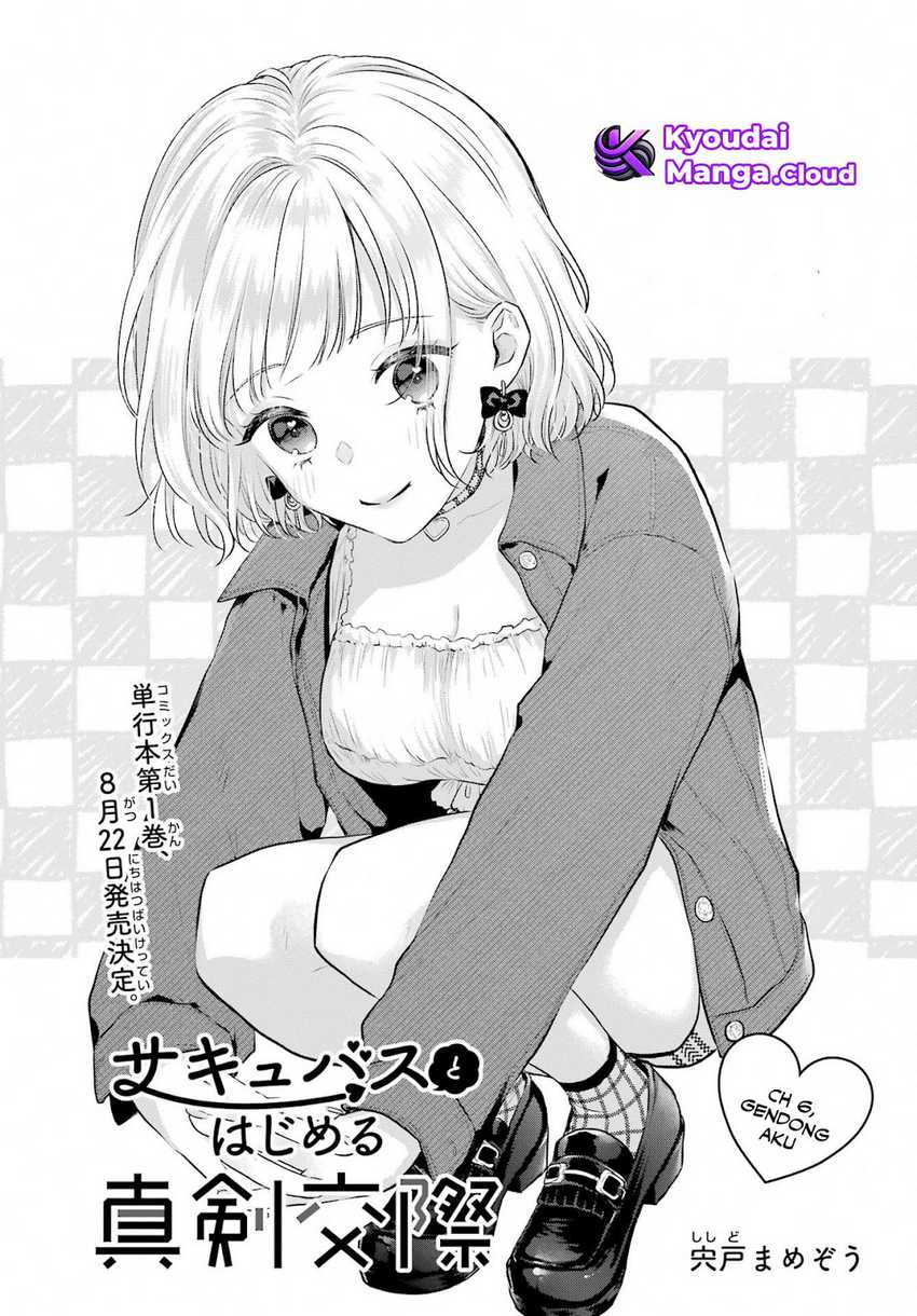 Baca Seriously Dating a Succubus Chapter 06 Gambar 2