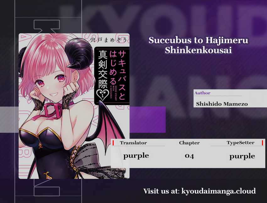 Baca Komik Seriously Dating a Succubus Chapter 04 Gambar 1