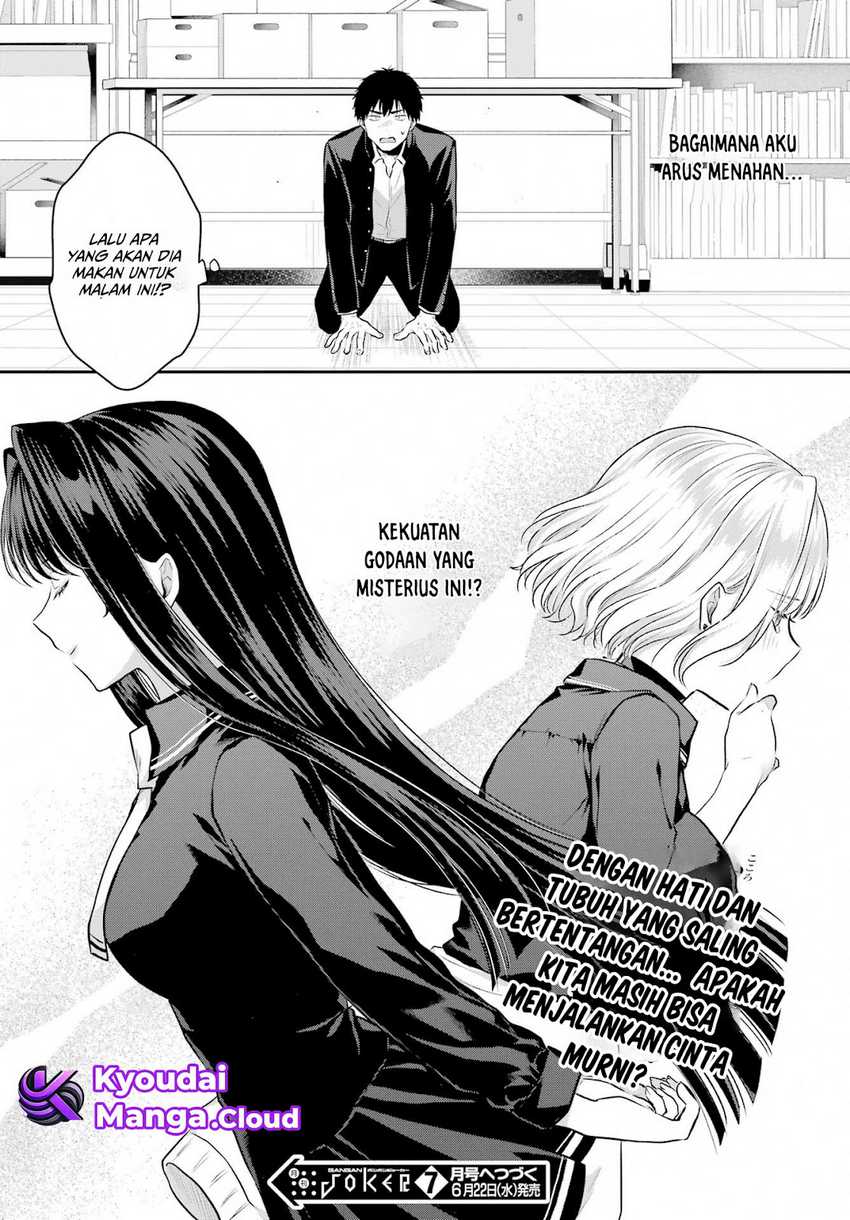 Seriously Dating a Succubus Chapter 04 Gambar 31