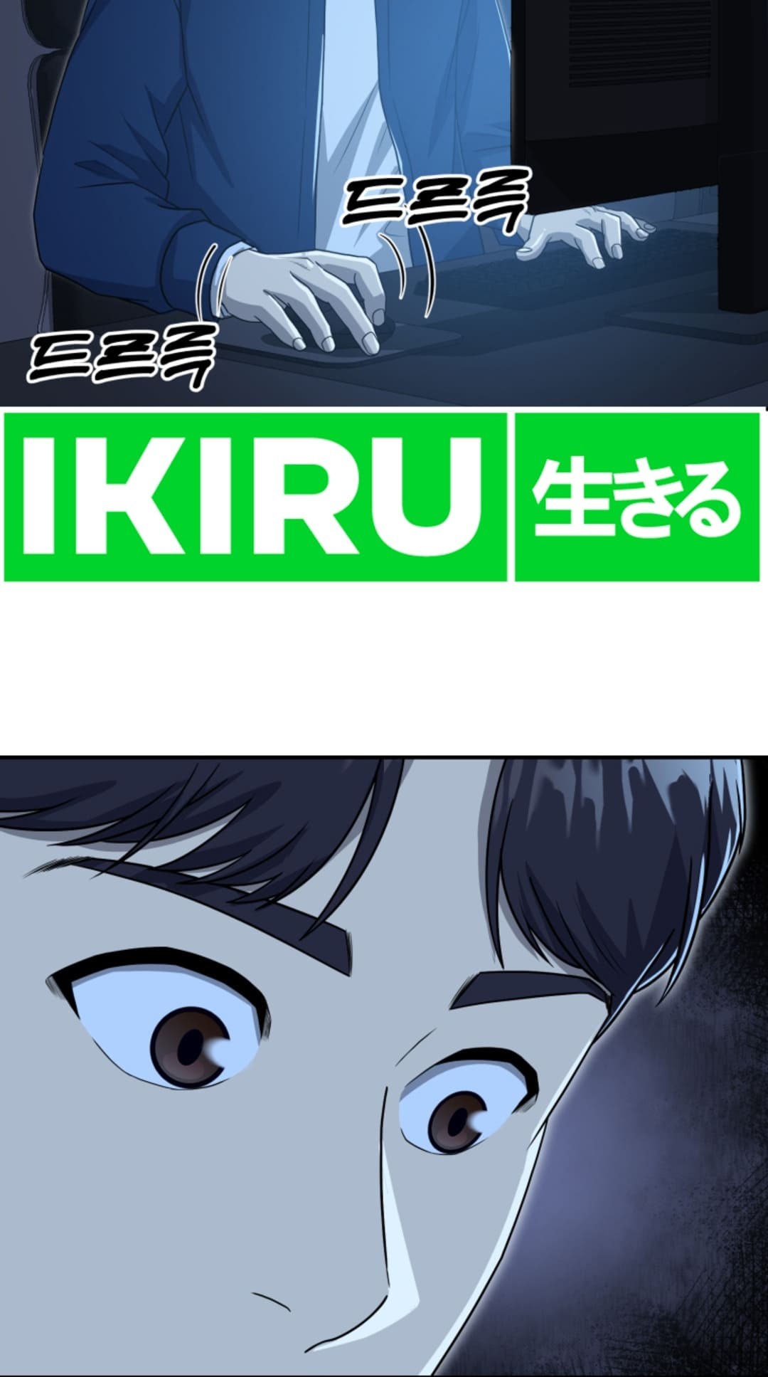 Golden Print Chapter 69 Gambar 66
