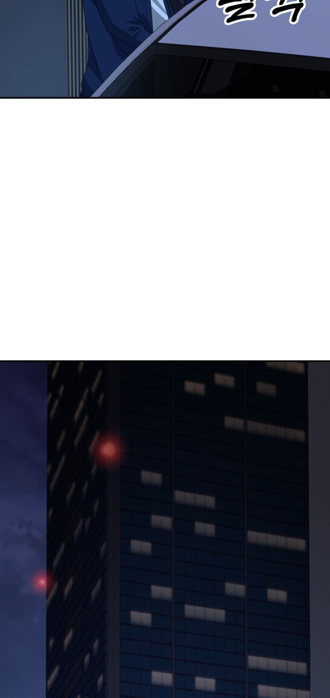 Golden Print Chapter 69 Gambar 78