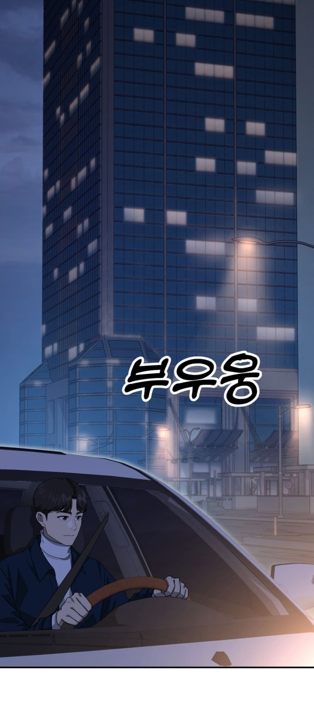 Golden Print Chapter 69 Gambar 79