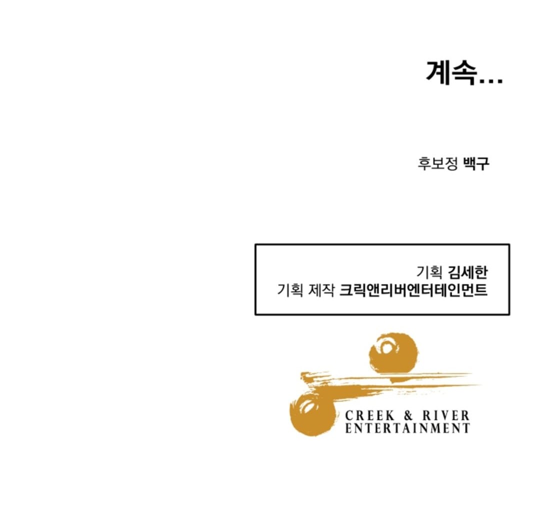 Golden Print Chapter 69 Gambar 80