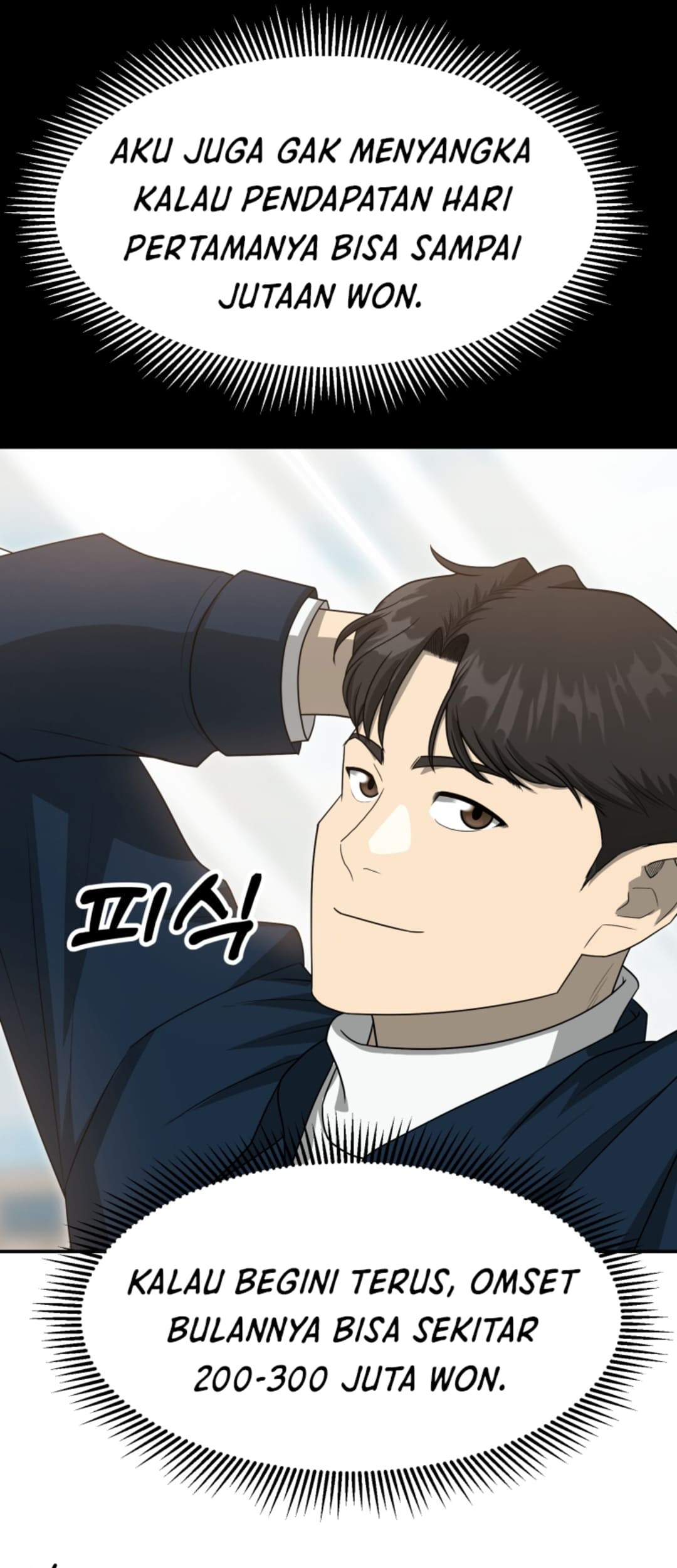 Golden Print Chapter 69 Gambar 14