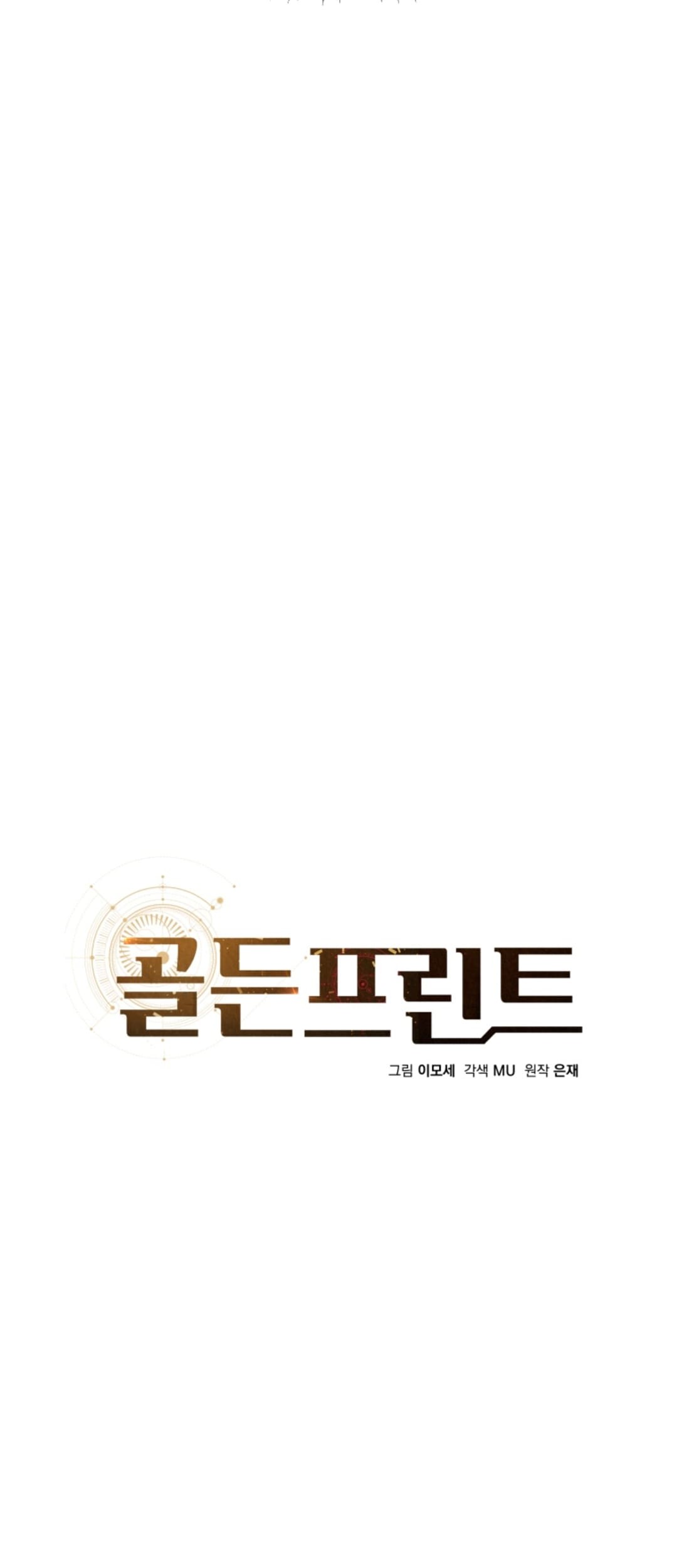 Golden Print Chapter 69 Gambar 16