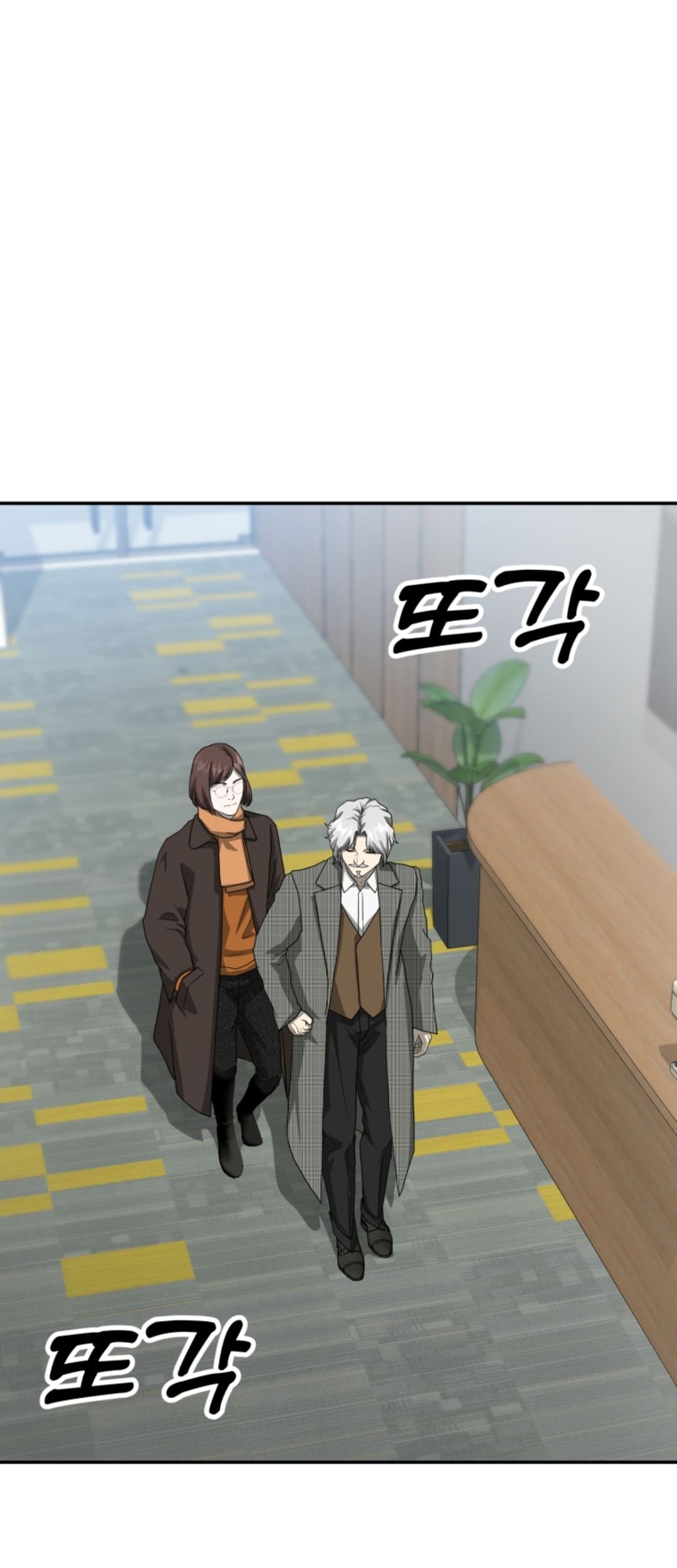 Golden Print Chapter 69 Gambar 17