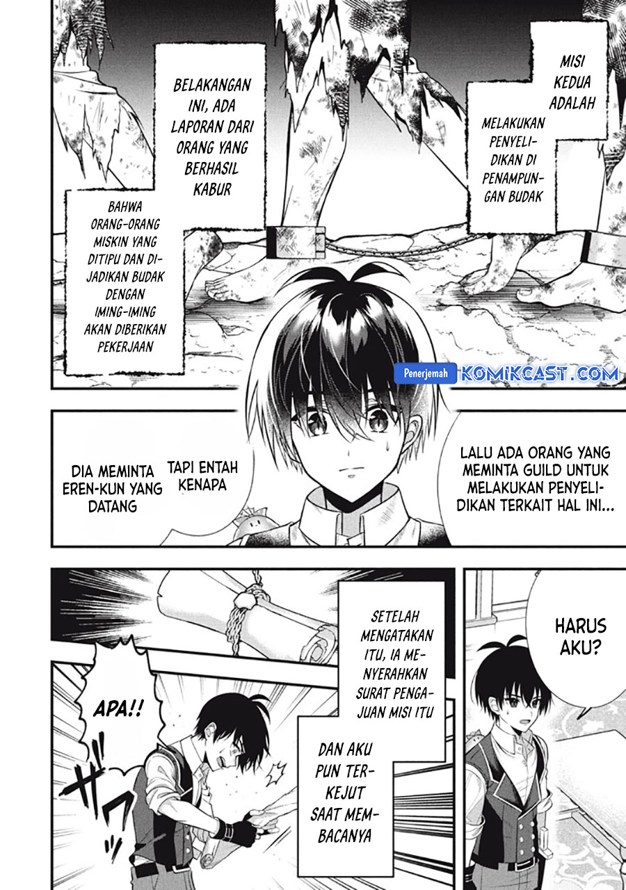 Eeh, Tamer wa Tsukaenai tte Party kara Tsuiho Shita yo ne? Chapter 24 Gambar 13