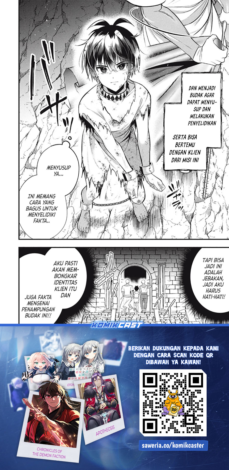 Eeh, Tamer wa Tsukaenai tte Party kara Tsuiho Shita yo ne? Chapter 24 Gambar 15