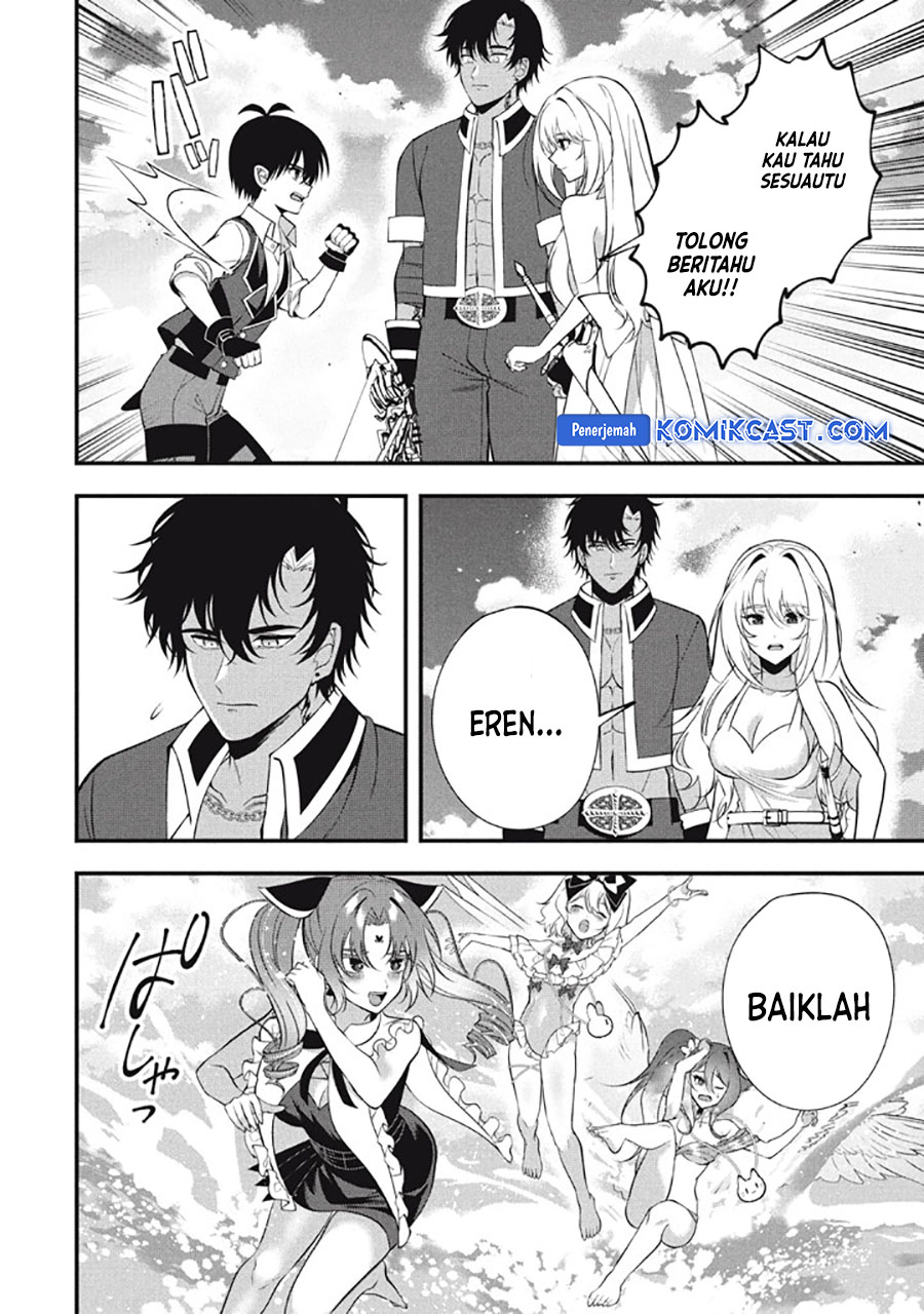 Eeh, Tamer wa Tsukaenai tte Party kara Tsuiho Shita yo ne? Chapter 23.3 Gambar 15