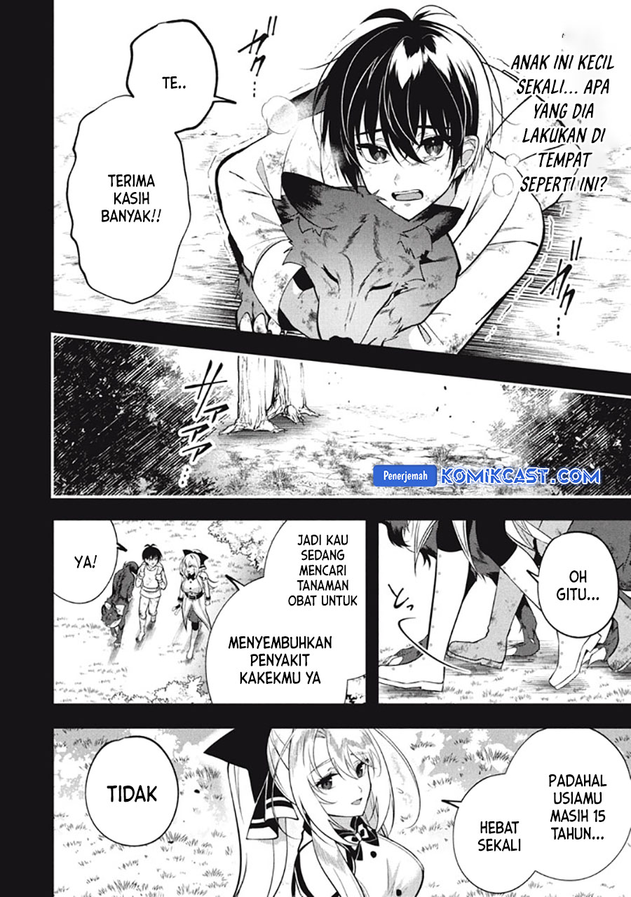 Eeh, Tamer wa Tsukaenai tte Party kara Tsuiho Shita yo ne? Chapter 23.3 Gambar 3